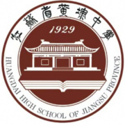 江蘇省黃埭中學