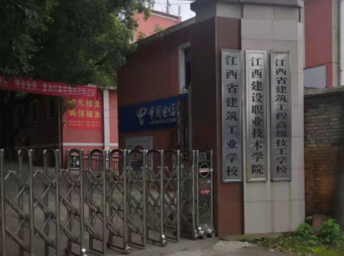 2023南昌建筑學校有哪些 南昌建筑學校名單一覽表