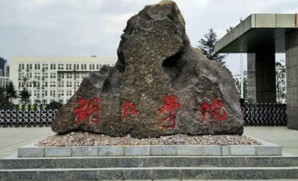 武漢科技大學(xué)和銅仁學(xué)院怎么選？哪個(gè)好？附全國(guó)排名和分?jǐn)?shù)線