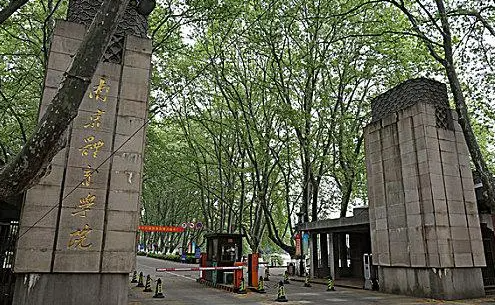 武漢科技大學和南京體育學院怎么選？哪個好？附全國排名和分數(shù)線
