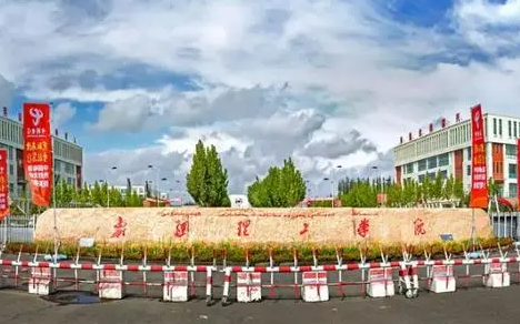天津師范大學(xué)和新疆工程學(xué)院怎么選？哪個(gè)好？附全國(guó)排名和分?jǐn)?shù)線