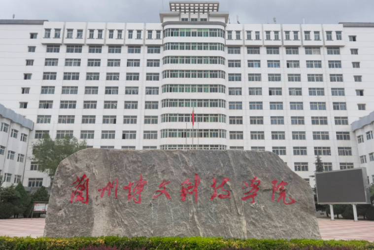 福建農(nóng)林大學(xué)和蘭州博文科技學(xué)院怎么選？哪個(gè)好？附分?jǐn)?shù)線