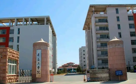 福建農(nóng)林大學(xué)和青島工學(xué)院怎么選？哪個(gè)好？附分?jǐn)?shù)線