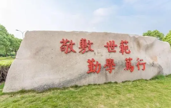 福建農林大學和安慶師范大學怎么選？哪個好？附全國排名和分數(shù)線