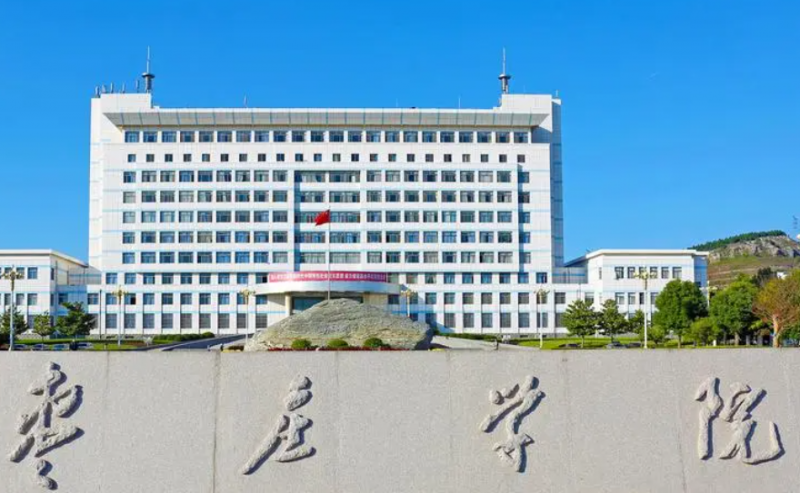 西南財(cái)經(jīng)大學(xué)和棗莊學(xué)院怎么選？哪個(gè)好？附全國(guó)排名和分?jǐn)?shù)線