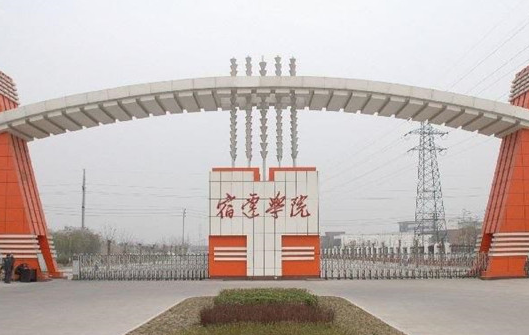 西南財(cái)經(jīng)大學(xué)和宿遷學(xué)院怎么選？哪個(gè)好？附全國(guó)排名和分?jǐn)?shù)線