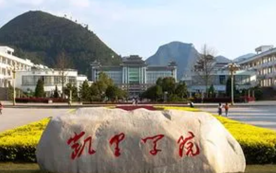 首都醫(yī)科大學(xué)和凱里學(xué)院怎么選？哪個好？附全國排名和分?jǐn)?shù)線