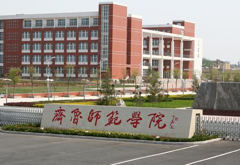 首都醫(yī)科大學(xué)和齊魯師范學(xué)院怎么選？哪個好？附全國排名和分?jǐn)?shù)線
