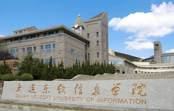 哈爾濱醫(yī)科大學和大連東軟信息學院怎么選？哪個好？附分數(shù)線