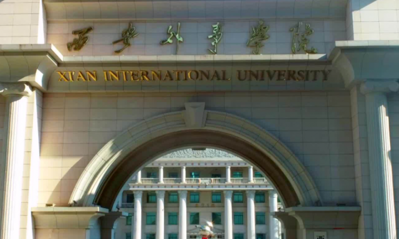 哈爾濱醫(yī)科大學(xué)和西安外事學(xué)院怎么選？哪個好？附分?jǐn)?shù)線