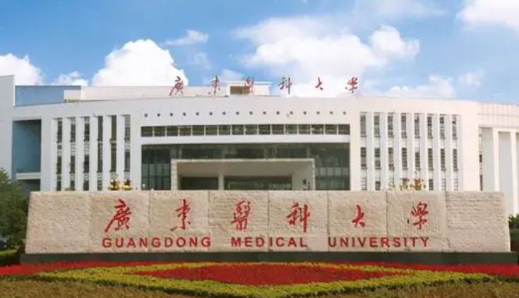 哈爾濱醫(yī)科大學和廣東醫(yī)科大學怎么選？哪個好？附全國排名和分數線