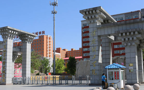 福建師范大學和保定理工學院怎么選？哪個好？附分數(shù)線