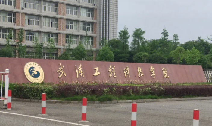 福建師范大學和武漢工程科技學院怎么選？哪個好？附分數(shù)線