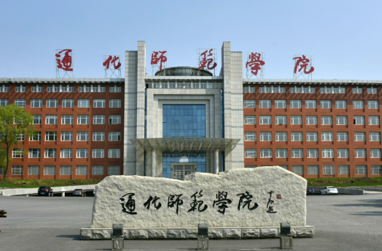 深圳大學(xué)和通化師范學(xué)院怎么選？哪個好？附全國排名和分?jǐn)?shù)線