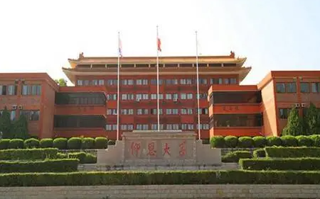 河南師范大學(xué)和仰恩大學(xué)怎么選？哪個(gè)好？附分?jǐn)?shù)線