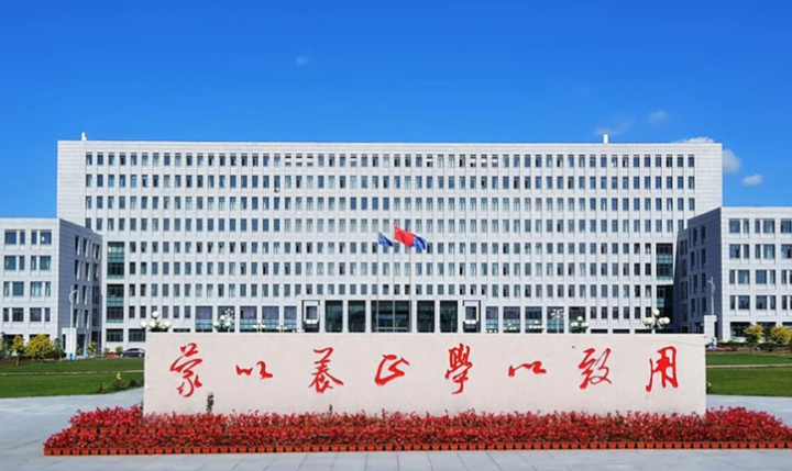 河南師范大學(xué)和黑龍江東方學(xué)院怎么選？哪個(gè)好？附分?jǐn)?shù)線