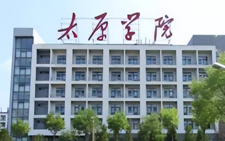 河南師范大學和太原學院怎么選？哪個好？附分數(shù)線
