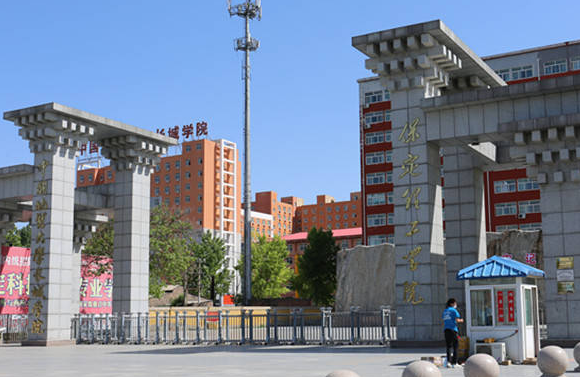 河南師范大學(xué)和保定理工學(xué)院怎么選？哪個(gè)好？附分?jǐn)?shù)線