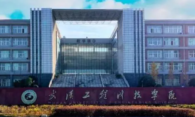 河南師范大學(xué)和武漢工程科技學(xué)院怎么選？哪個(gè)好？附分?jǐn)?shù)線