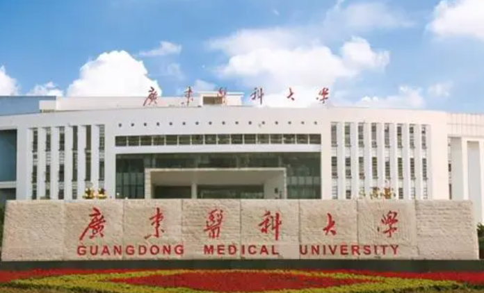 江西師范大學和廣東醫(yī)科大學怎么選？哪個好？附全國排名和分數(shù)線