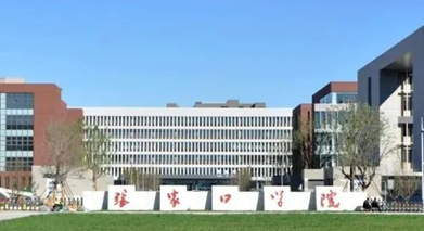 江西師范大學和張家口學院怎么選？哪個好？附全國排名和分數線