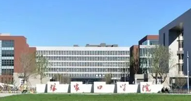廣東外語外貿(mào)大學(xué)和張家口學(xué)院怎么選？哪個(gè)好？附全國排名和分?jǐn)?shù)線
