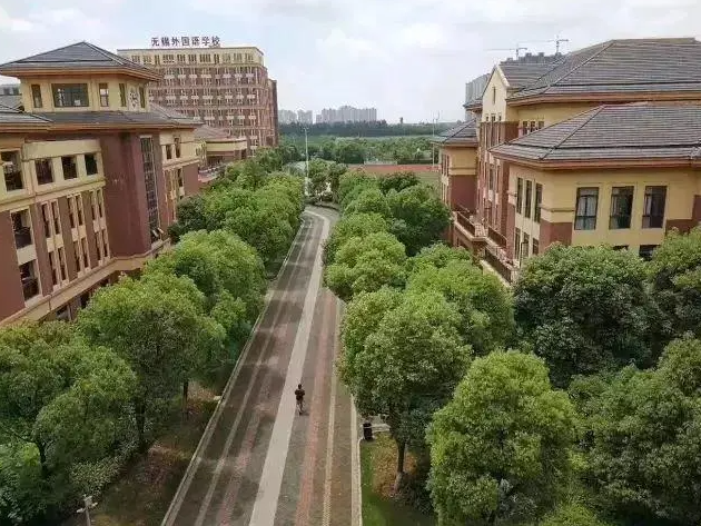 2023無錫外國語學(xué)校多少錢(學(xué)費明細)