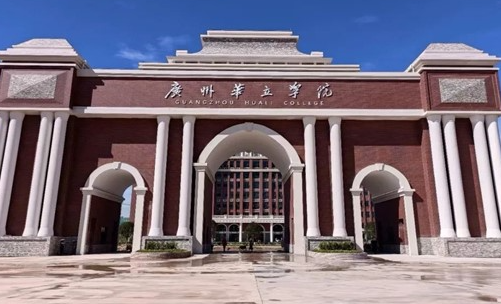 北京林業(yè)大學(xué)和廣州華立學(xué)院怎么選？哪個(gè)好？附分?jǐn)?shù)線