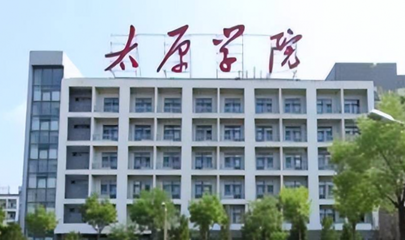 北京林業(yè)大學(xué)和太原學(xué)院怎么選？哪個好？附全國排名和分?jǐn)?shù)線