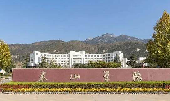 北京林業(yè)大學(xué)和泰山學(xué)院怎么選？哪個(gè)好？附全國(guó)排名和分?jǐn)?shù)線