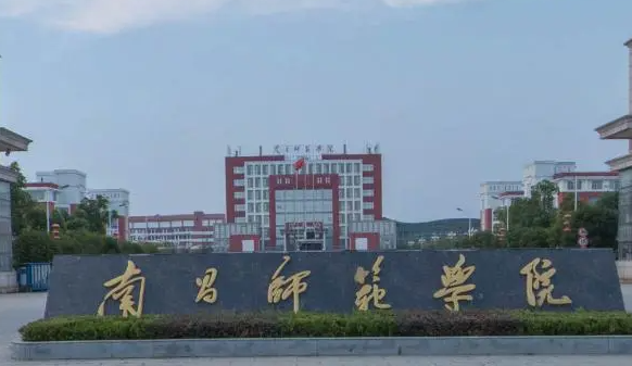 東北財(cái)經(jīng)大學(xué)和南昌師范學(xué)院怎么選？哪個(gè)好？附全國(guó)排名和分?jǐn)?shù)線