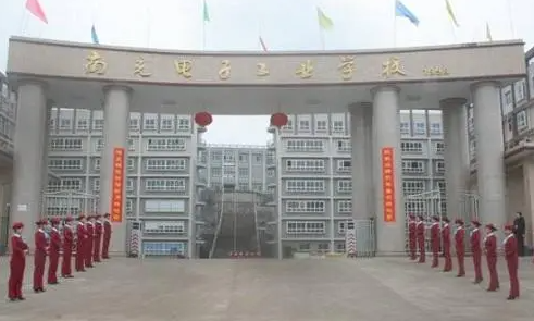2023南充民辦電子商務(wù)學(xué)校有哪些 南充民辦電子商務(wù)學(xué)校名單一覽表