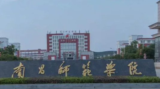 南昌師范學(xué)院什么專業(yè)好，南昌師范學(xué)院專業(yè)排名