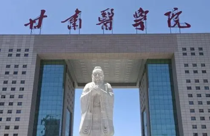 甘肅醫(yī)學(xué)院什么專業(yè)好，甘肅醫(yī)學(xué)院專業(yè)排名