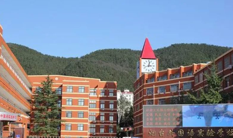 2023年煙臺(tái)外國語實(shí)驗(yàn)學(xué)校入學(xué)條件