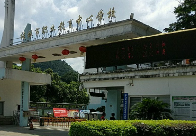 2023永?？h職業(yè)教育中心招生計劃 招生人數(shù)是多少(附要求、條件、對象)