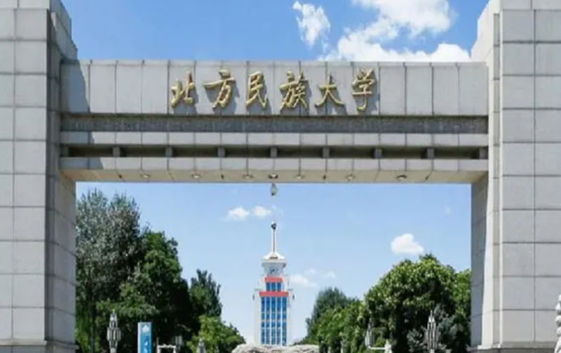 北方民族大學(xué)什么專(zhuān)業(yè)好，北方民族大學(xué)專(zhuān)業(yè)排名
