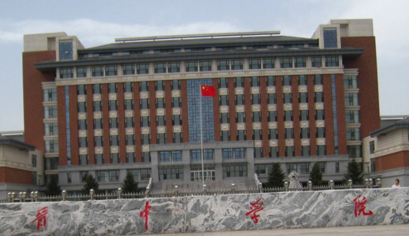 晉中學院什么專業(yè)好，晉中學院專業(yè)排名