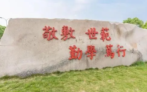 安慶師范大學(xué)什么專業(yè)好，安慶師范大學(xué)專業(yè)排名