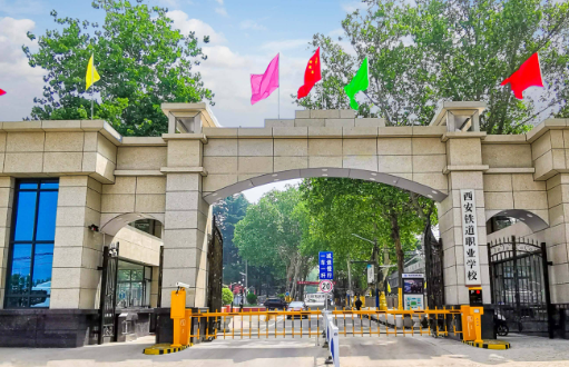 2023陜西廚師學(xué)校有哪些 陜西廚師學(xué)校名單一覽表