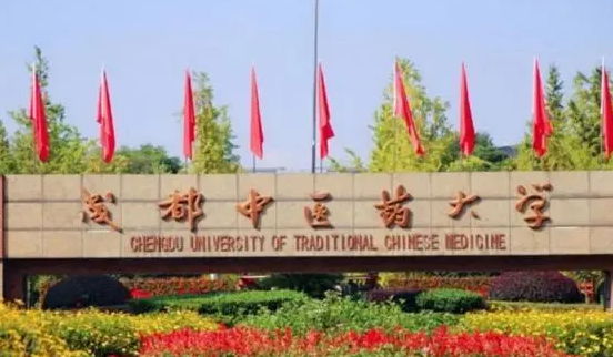 成都中醫(yī)藥大學什么專業(yè)好，成都中醫(yī)藥大學專業(yè)排名