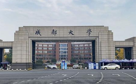 成都大學(xué)什么專業(yè)好，成都大學(xué)專業(yè)排名