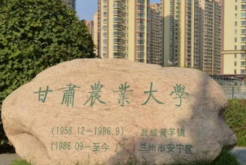 甘肅農業(yè)大學什么專業(yè)好，甘肅農業(yè)大學專業(yè)排名