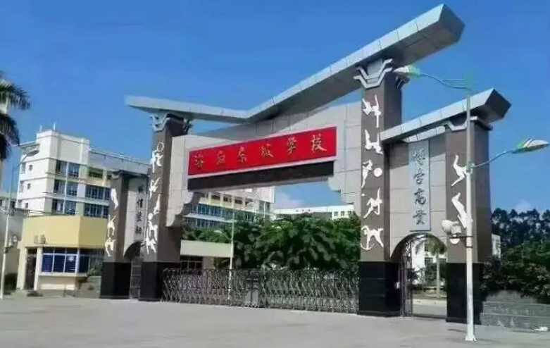 2023海南東坡學(xué)校招生計(jì)劃 招生人數(shù)是多少(附要求、條件、對(duì)象)