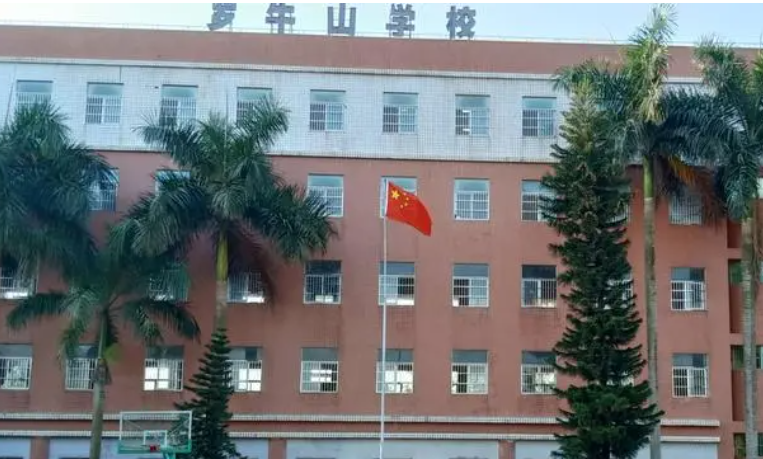 ?？诹_牛山學校地址，乘車路線