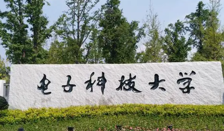 電子科技大學(xué)什么專業(yè)好，電子科技大學(xué)專業(yè)排名