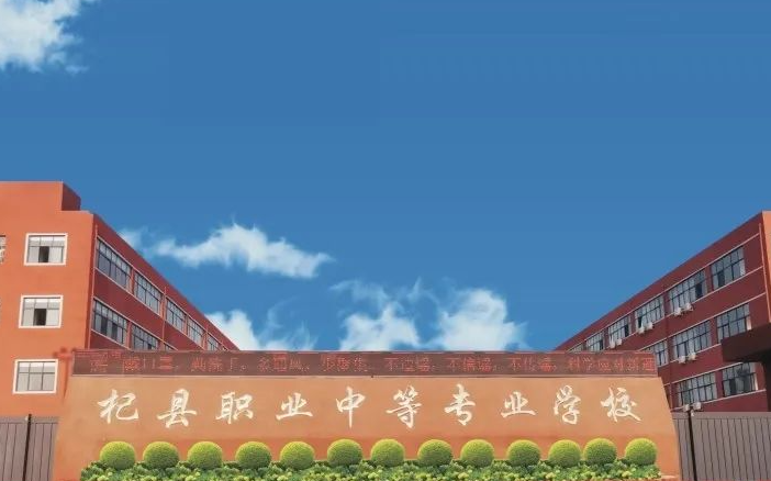 2023開封電子商務學校有哪些 開封電子商務學校名單一覽表