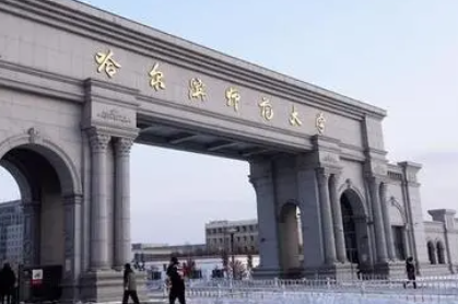 哈爾濱師范大學(xué)什么專業(yè)好，哈爾濱師范大學(xué)專業(yè)排名