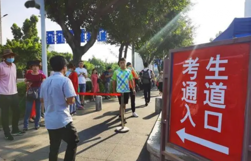 2023年長沙中考成績?cè)谀睦锊樵?中考成績查詢?nèi)肟诰W(wǎng)站