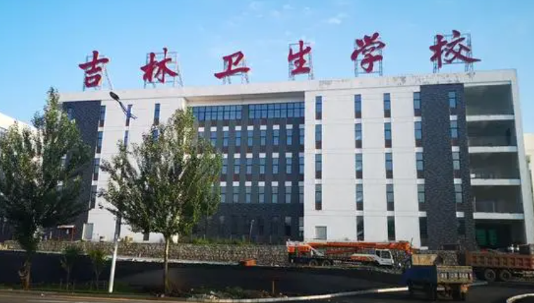 2024吉林護理學校有哪些 吉林護理學校名單一覽表